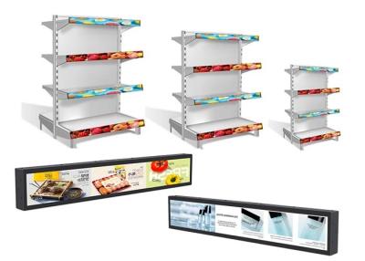 China LG LCD Ultra Wide Strip Stretched Bar Stretched HD Player, LCD Ad Advertising Display For Supermarket ads for sale