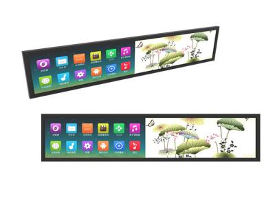 China 16.3 Inch Stretched LCD Advertising Display High Definition With Remote Control for sale