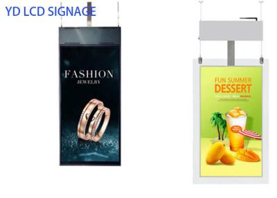 China Hanging Installation Industrial LCD Monitor Using SAMSUNG / LG Panel for sale