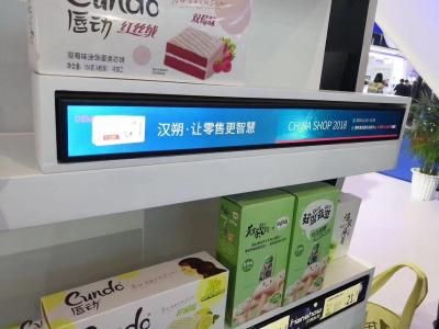 Chine La forme d'intérieur a étiré des étagères a adapté l'affichage aux besoins du client ultra mince facile d'affichage à cristaux liquides de Digital d'opération pour annoncer pour le détaillant à vendre