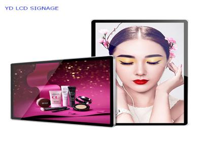 China Wall Mounted 1280×800 350cd/m2 LCD Touch Digital Signage Whitebored for Meeting for sale