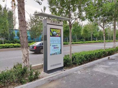 중국 고급 품질 75 인치 야외 디지털 광고 신호 2500 알 밝기 한 버스 대기실을 위해 판매용
