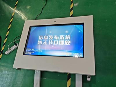 China Waterproof 43 Inch Wall Mounted Lcd Digital Signage For Outdoor Ads for sale