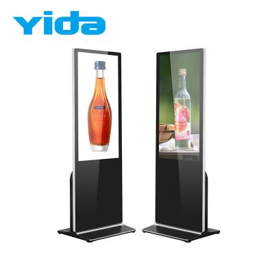 China Floor Standing Lcd Touch Screen Advertising Player For Commercial Advertising for sale