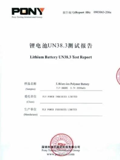 UN38.3 - Shenzhen XUWEN Technology Co.,Ltd