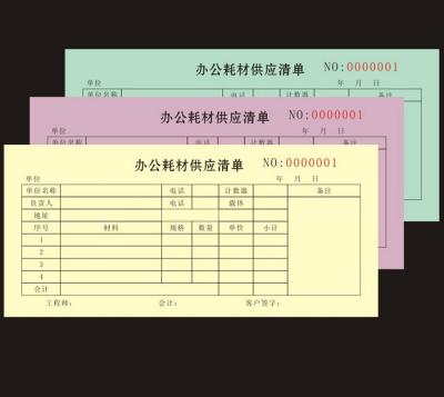 China rent receipt book, Carbon Copy Invoice Pads, restaurant receipt book, Custom Receipt Books for sale