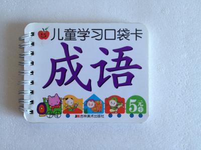 China spiral bound book printer, made to order kid book, tiny chilren book printing, cute coloring book print for sale