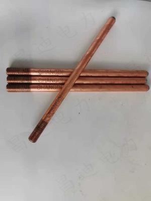 China 6ft 16mm Earth Rod Solid Copper Earth Rod Steel for sale