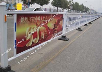 China Concrete Road Municipal Guardrail Powder Coated Environmental Friendly for sale