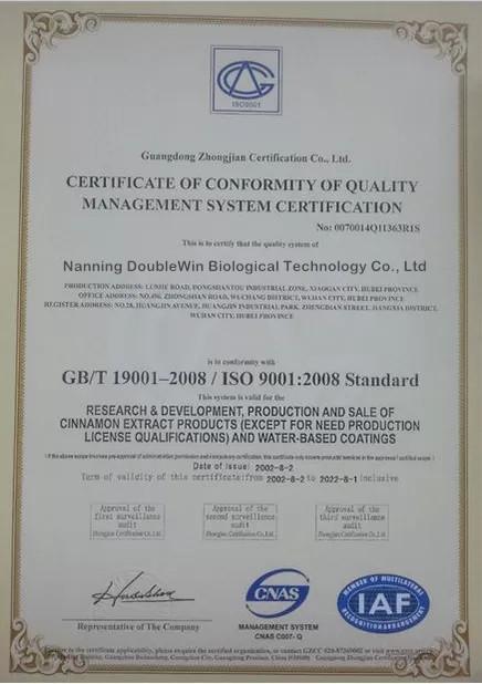 Quality certification - Doublewin Biological Technology Co., Ltd.