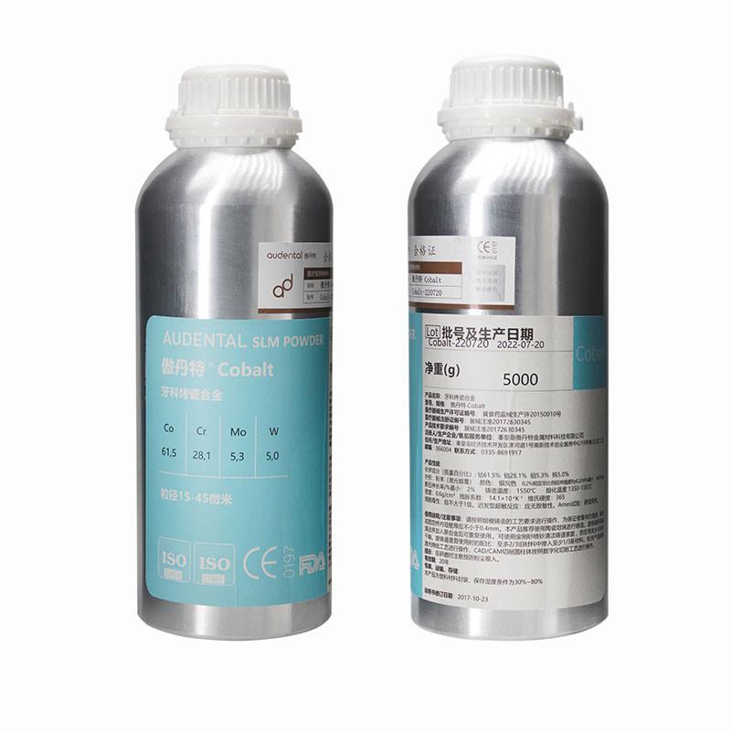 Verified China supplier - Audental Bio-Material Co., Ltd