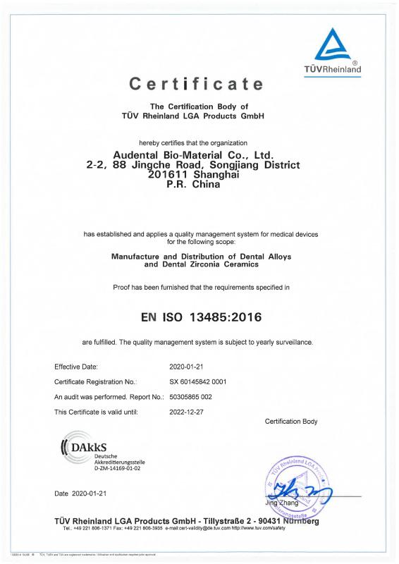 CE - Audental Bio-Material Co., Ltd