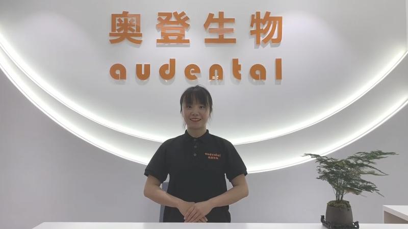 Проверенный китайский поставщик - Audental Bio-Material Co., Ltd