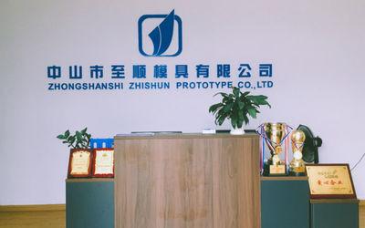 Verified China supplier - ZHONGSHANSHI ZHISHUN PATTERN DIE Co.,LTD