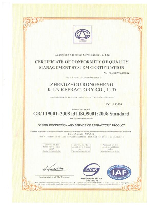 ISO9001:2008 - Zhengzhou Rongsheng Refractory Co., Ltd.
