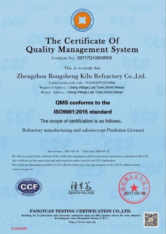Certificate of Quality Management System - Zhengzhou Rongsheng Refractory Co., Ltd.