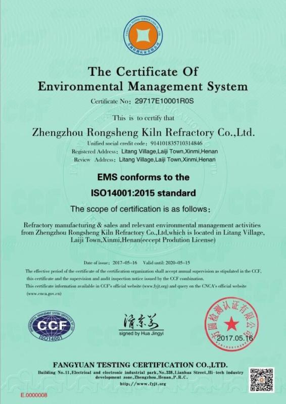 The Certificate Of Environmental Management System - Zhengzhou Rongsheng Refractory Co., Ltd.