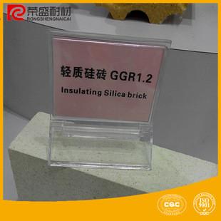 China Ladrillos refractarios SiO2 el 91% de la silicona ligera con buena resistencia de erosión ácida en venta