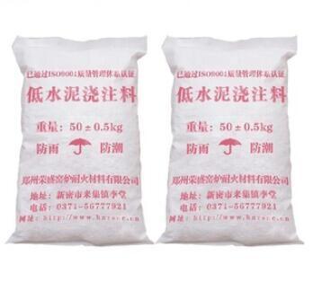 China High Strength Low Cement Refractory Castable For Reheating Furnace for sale