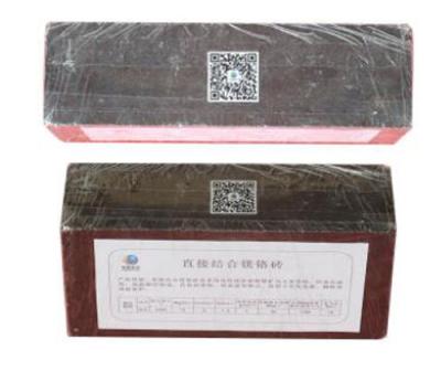 China Refractory 58% MgO Magnesite Chrome Brick With Low Bulk Density for sale