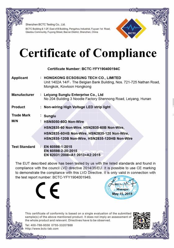 CE - Guangzhou Haiang Technology Co., Ltd