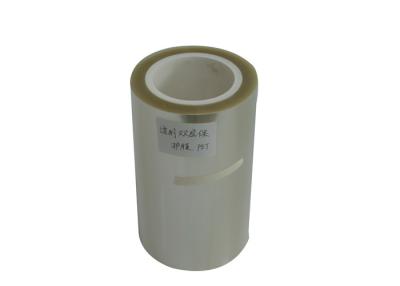 China Water Soluble Polyester Pet Film Common Transparent Corona Treatment For Printing for sale