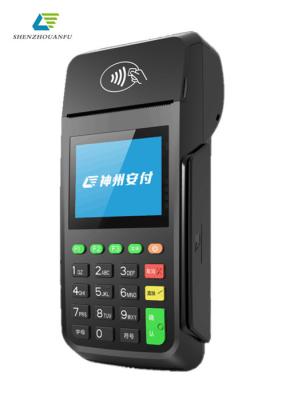 China Wireless Traditional Handheld POS Terminal With Keypad Intergrated for sale
