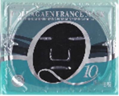 Китай Лицевой щиток гермошлема SM-005 лицевой маски Bamboo коллагена углерода развозя водой/детоксицируя продается
