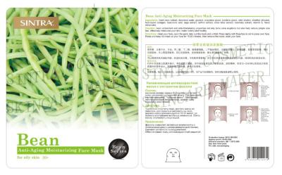 Chine Masque facial de hydrater anti-vieillissement de haricot avec de l'acide hyaluronique DL-05 à vendre