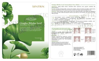 중국 나이 드는 피부 산화를 억제하는 YL-03를 위한 얼굴 가면을 습기를 공급하는 은행나무 Biloba 잎 판매용