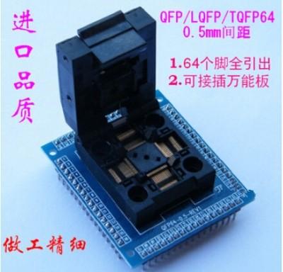 China Test socket QFP64 to DIP64 64 pin adapter 0.5mm LQFP TQFP QFP64 socket for sale
