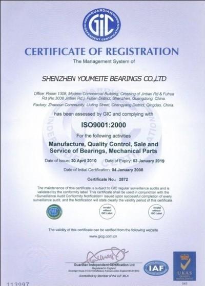ISO9001 2000 - Shenzhen Youmeite Bearings Co., Ltd.