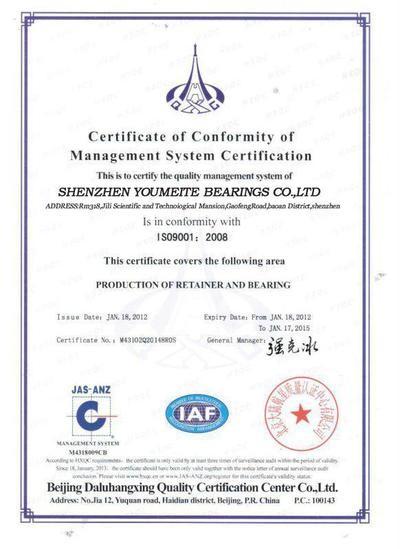 ISO9001 2008 - Shenzhen Youmeite Bearings Co., Ltd.