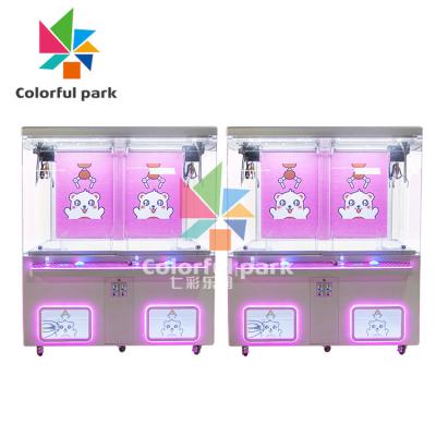 China Customized Colorful Park 2021 Double Simple Net Red Claw Machine for Country Markets for sale
