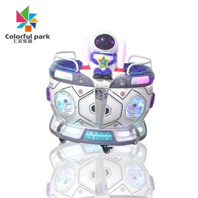 China Colorful Park Kids Rocking Car Blue Planet Cup Game for Fun and Entertainment for sale