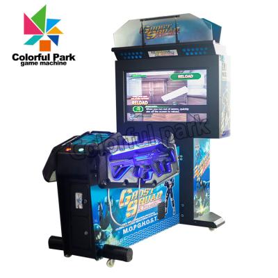 China Colorful Park Arcade Shooting Game Machine Is Customized Yes For Amusement Game Center for sale