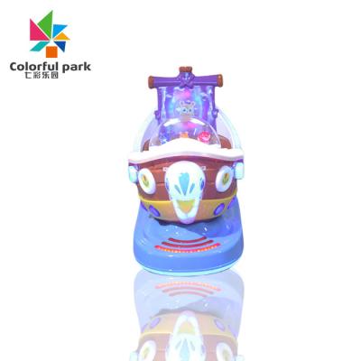China EU Plug Colorful Park Children's Swing Machine Promotion Version for Welcome to Order for sale