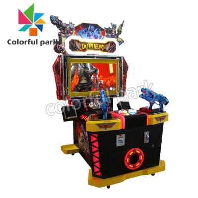 China CE Certificate Colorful Park Shooting Game Machine Simulator for Amusement Game Center for sale
