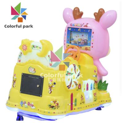 China Colorful Park Kiddie Rides The Best Way to Keep Kids Entertained at Amusement Game Centers for sale