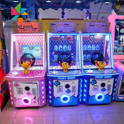 China Age 3 Years Colorful Park Kids Game Machine for Shooting Targets and Coin Shooting Fun for sale