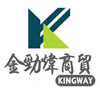 Hunan Kingway Trading Co., Ltd