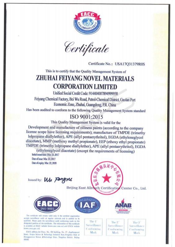 ISO 9001-2015 - Shenzhen Feiyang Protech Corp., Ltd.