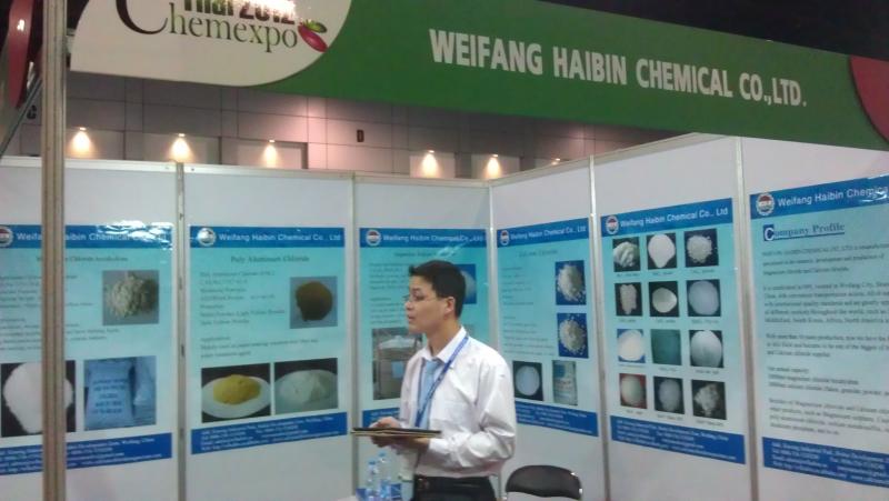 Verified China supplier - SHANDONG BOHUA CHEMICAL CO.,LTD
