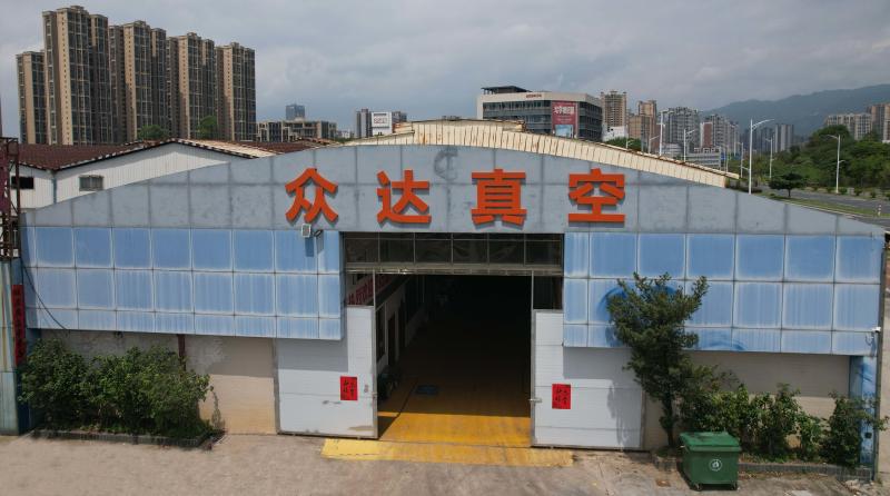 Verified China supplier - Guangdong Zhongda Vacuum Equipment Co., Ltd.