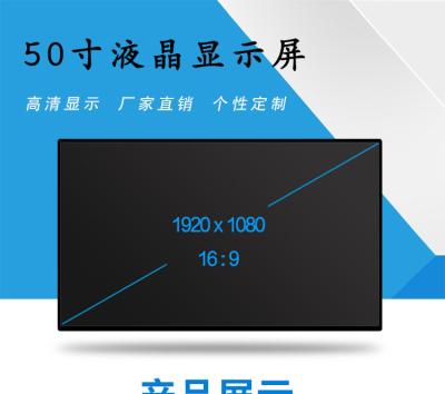 Chine Innolux 50 voiture de région active de l'affichage V500HK1-LS6 de contact d'affichage à cristaux liquides de panneau de l'affichage à cristaux liquides TV de pouce grande a mené le moniteur de TV  à vendre