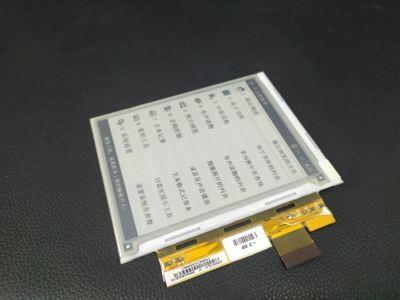 China ED050SC3 5.0 inch Small Epaper Display , Industrial White Black Electronic Paper Screen  for sale