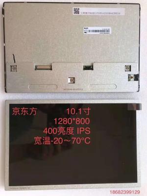 China EV101WXM-N80 1280*800 400cd/m² 10.1 Inch Touch Lcd Panel for sale