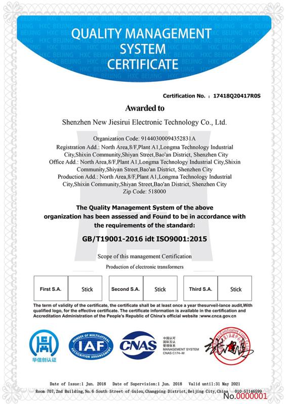  - Shenzhen Xin Jie Si Rui Electronic Technology Co., Ltd.
