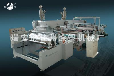 China SDF-C Double Extrusion Film Machine for sale