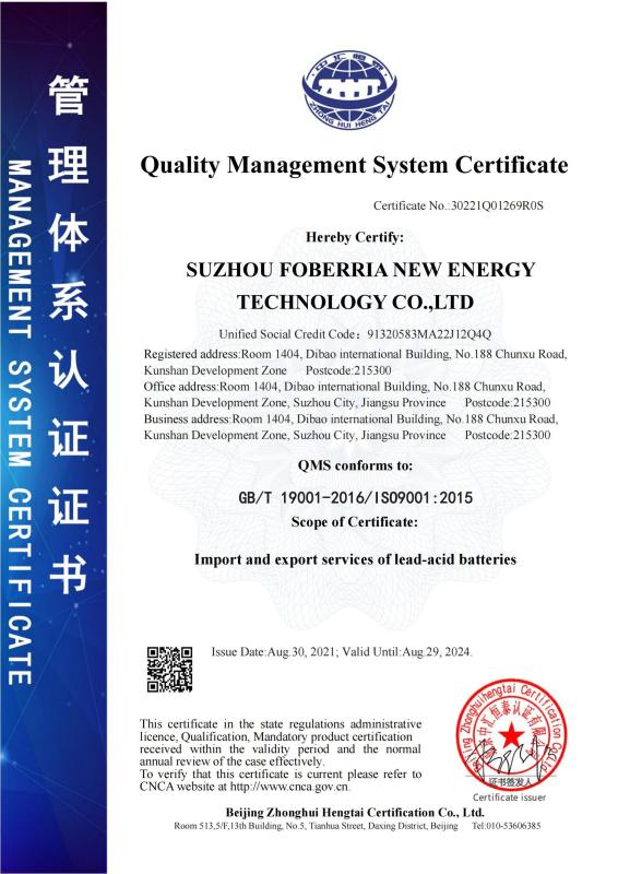 ISO9001 - SUZHOU FOBERRIA NEW ENERGY TECHNOLOGY CO.,LTD.